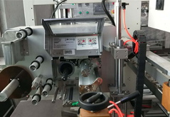 實(shí)時(shí)貼標(biāo)機(jī)